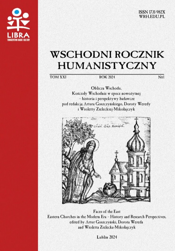 okladka_wsch_rocz_hum21